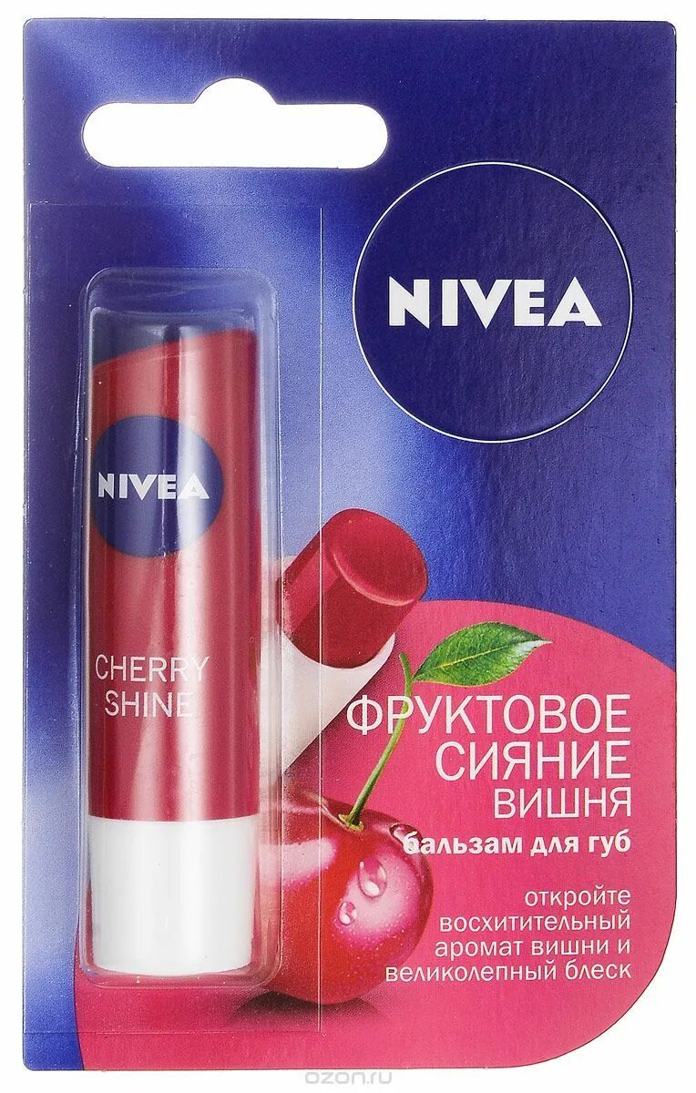 Бальзам для губ Nivea нивея. Помада нивея вишня на губах. Nivea гигиеническая помада вишня. Вишневая нивея бальзам.