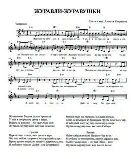 Минус песни побеждай