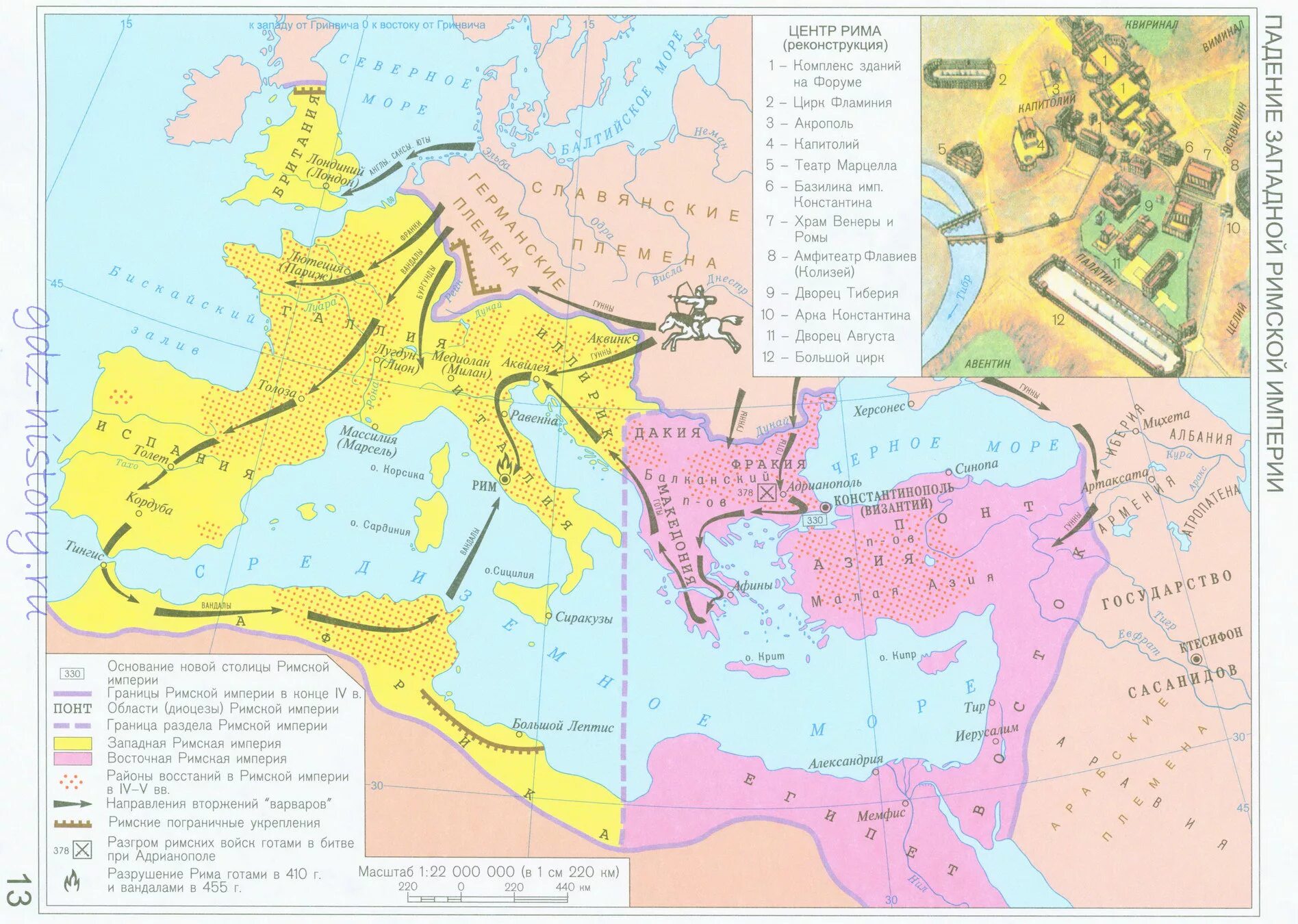 Карта римской империи 5 класс история