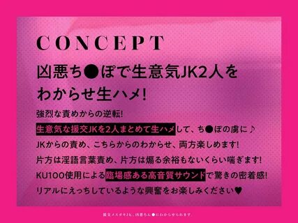 ...ぽ か ち ゅ 先 生 描 き 下 ろ し.豪 華 ミニ CG 集 も つ い た.聴 き な が ら.見 な が ら 抜 け る お 得 な ...