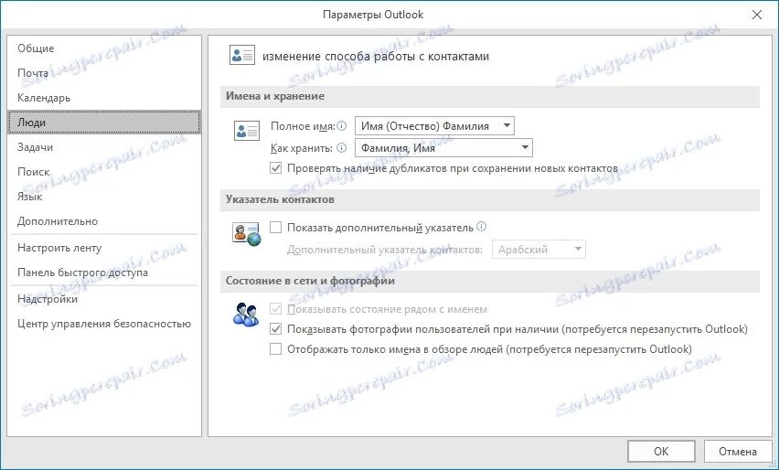 Отображение user