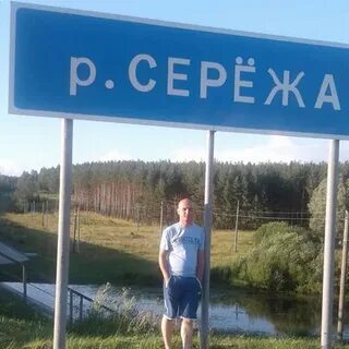 Арзамас дзержинск