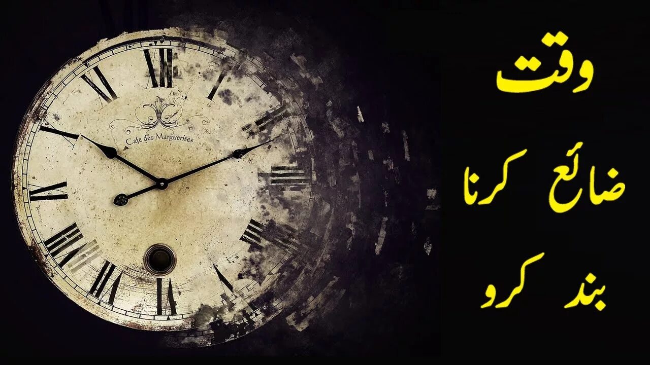 20 мин в часы. Правило 20 минут в день психология. 20 минут в день со. Правило 20 минут. Часы 20 минут.