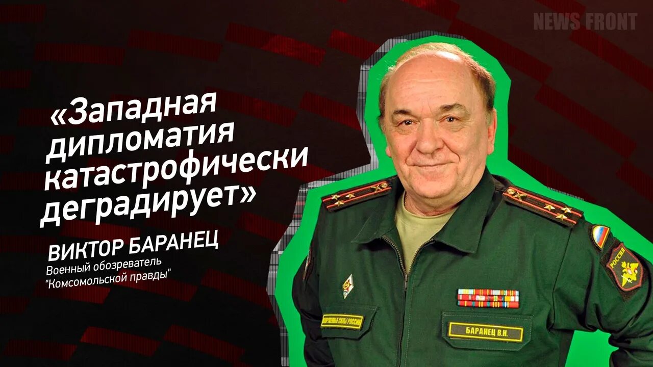 Ревю полковника баранца на ютубе сегодня военное