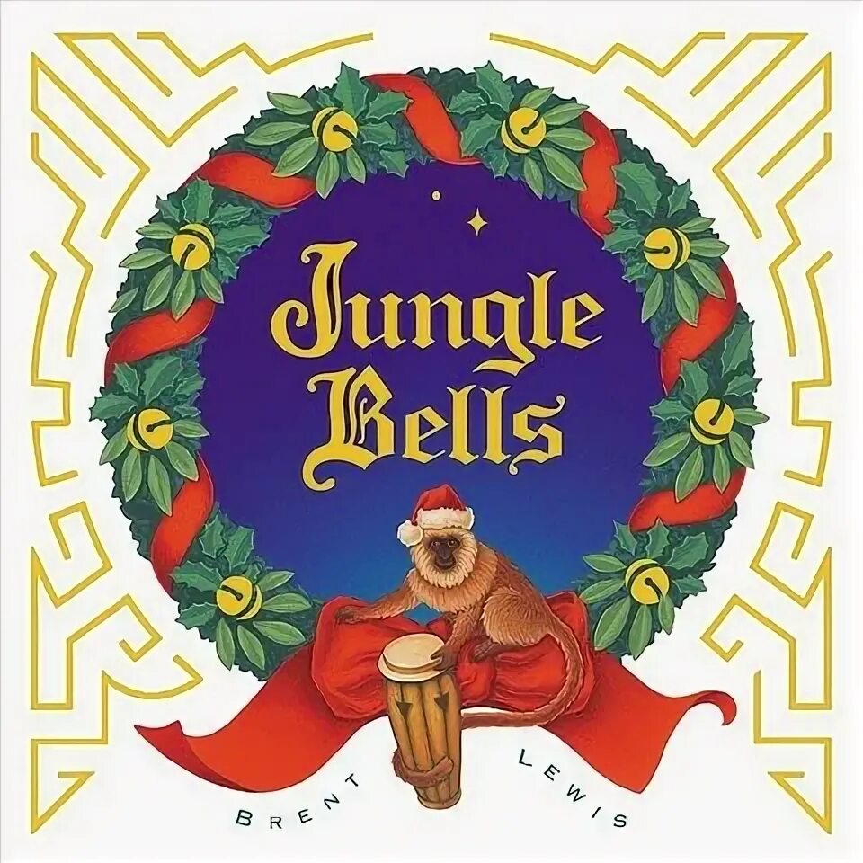 Новогодний джингл. Jungle bells. Jingle bells картинки. Jingle bells. Jingle bells открытка.