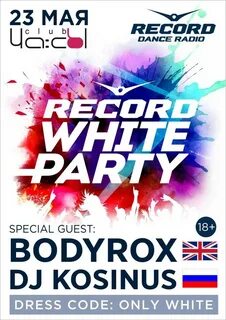 Record party