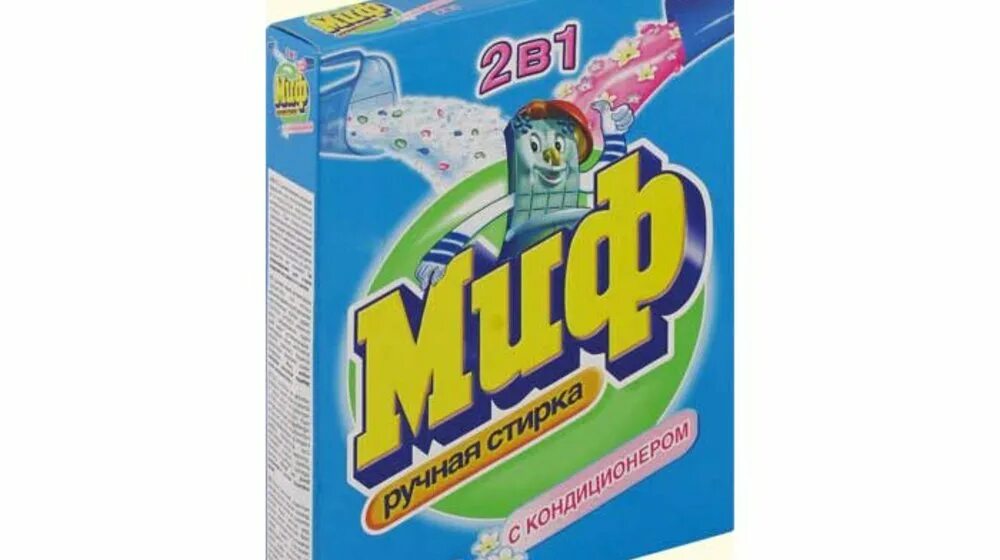 Миф ручная стирка. Стиральный порошок миф ручная стирка 400 гр. Стиральный порошок миф ручная стирка 400 гр. Миф ручная стирка. Стиральный порошок миф 3в1 "морозная свежесть", автомат.