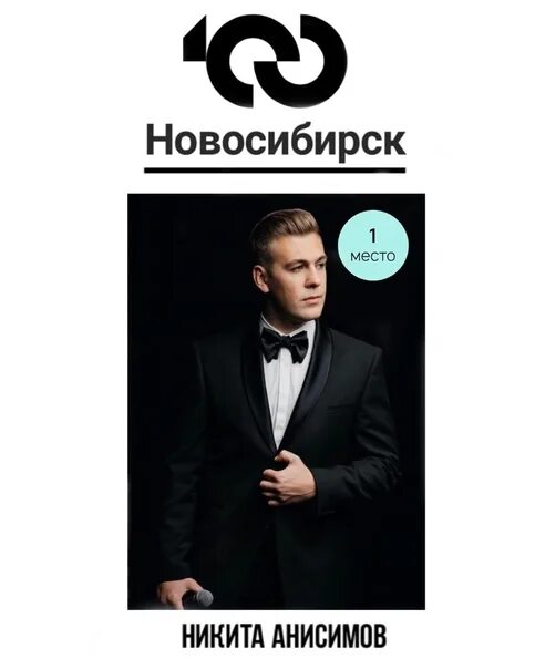 Топ 100 ведущих. Логотипы топ 100. Премия топ 100. Топ 100 ведущих. Топ 100 awards wedding.