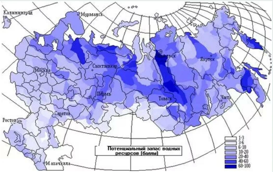 Воды россии рф. Водные ресурсы России карта. Запасы водных ресурсов в России. Обеспеченность водными ресурсами России. Распределение водных ресурсов.