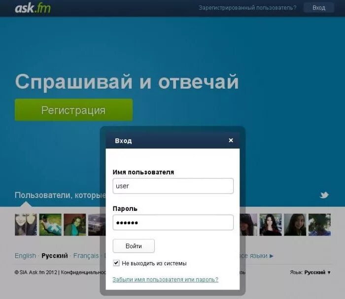 Анонимный автор задал вопрос вк что это. Анонимные вопросы в ВК. Спрашивай анонимные вопросы. Вопросы для Аска. Анонимные вопросы АСК.