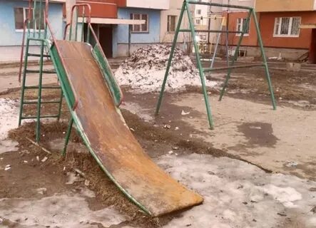 Горка там