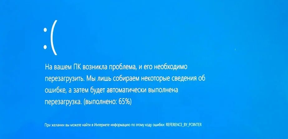 Комп перезагружается сам по себе. Синий экран смерти Windows 10 Оперативная память. Синий экран перезагрузка Windows 10. Синий экран Мемори менеджмент виндовс 10. Ошибка Мемори менеджмент виндовс 10.