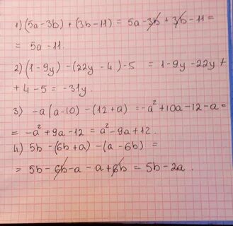 5a - 3b + 3b - 11. вот ответ) удачи))). а= 2,2. 5a = 11. ответ: 2,2. Ответ ...