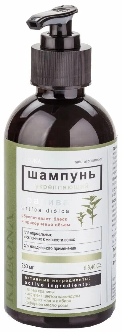 Kleona шампунь. клеона сыворотка для волос. шампунь укрепляющий крапива. Flora шампунь для волос ромашка 400 мл. шампунь укрепляющий крапива.