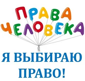 Надпись выбери