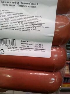 Просроченные сосиски можно есть