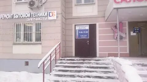 Дс сервис