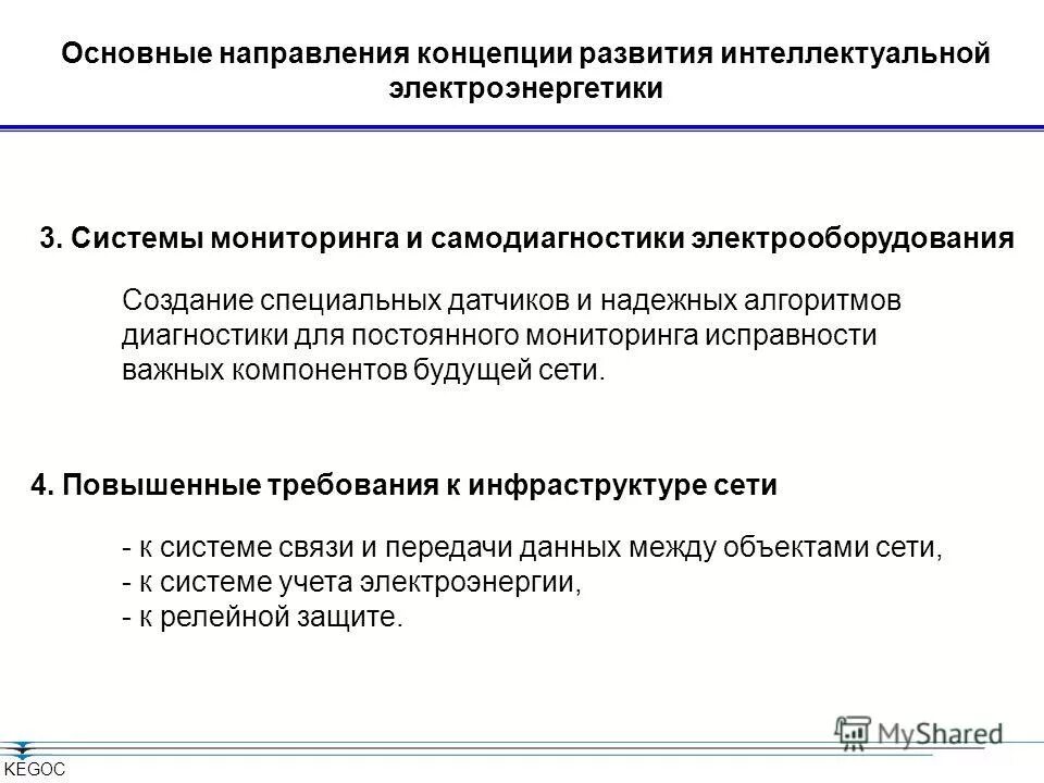 Криптографическая защита информация методы защиты. Информатика современные алгоритмы шифрования. Надежность алгоритма. Надежность алгоритма. Надежность алгоритма.
