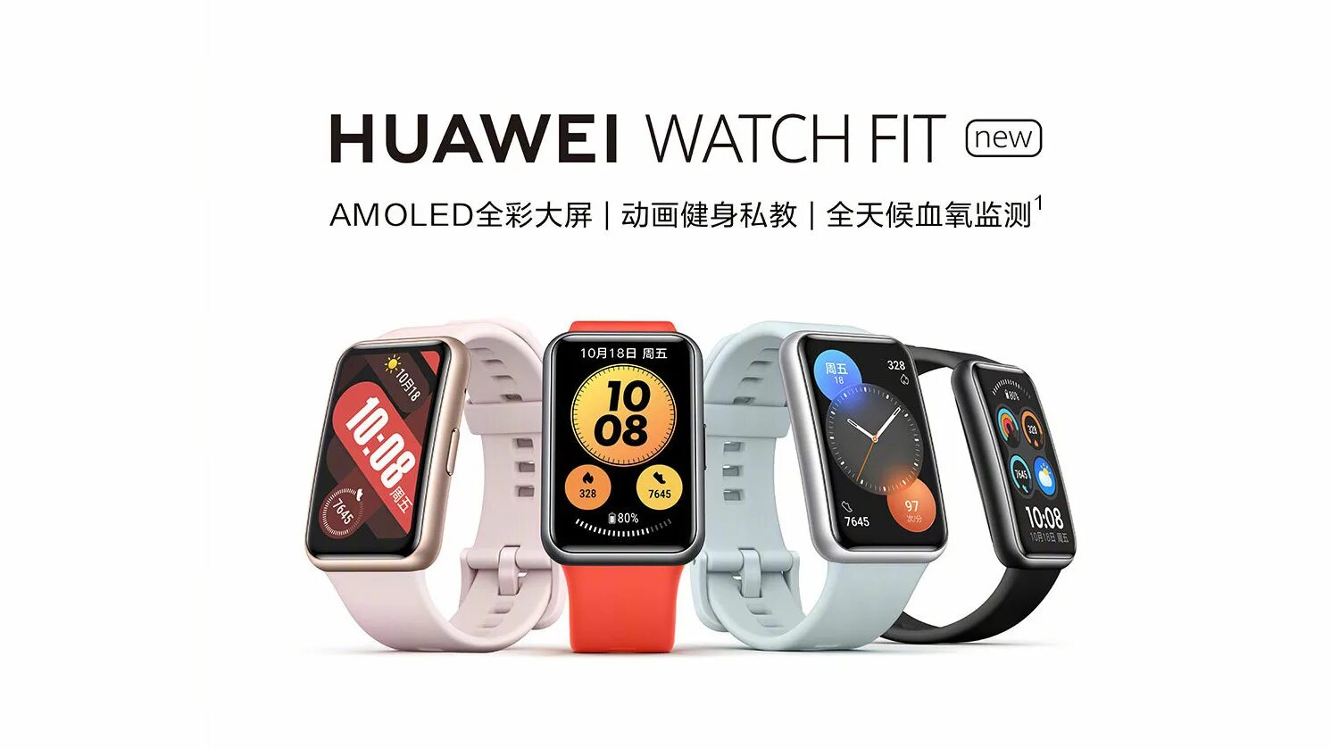 Huawei watch fit 3 подключение к айфону Умные часы HUAWEI Watch Fit 2 NFC, Classic Edition Nebula Gray купить в интерн