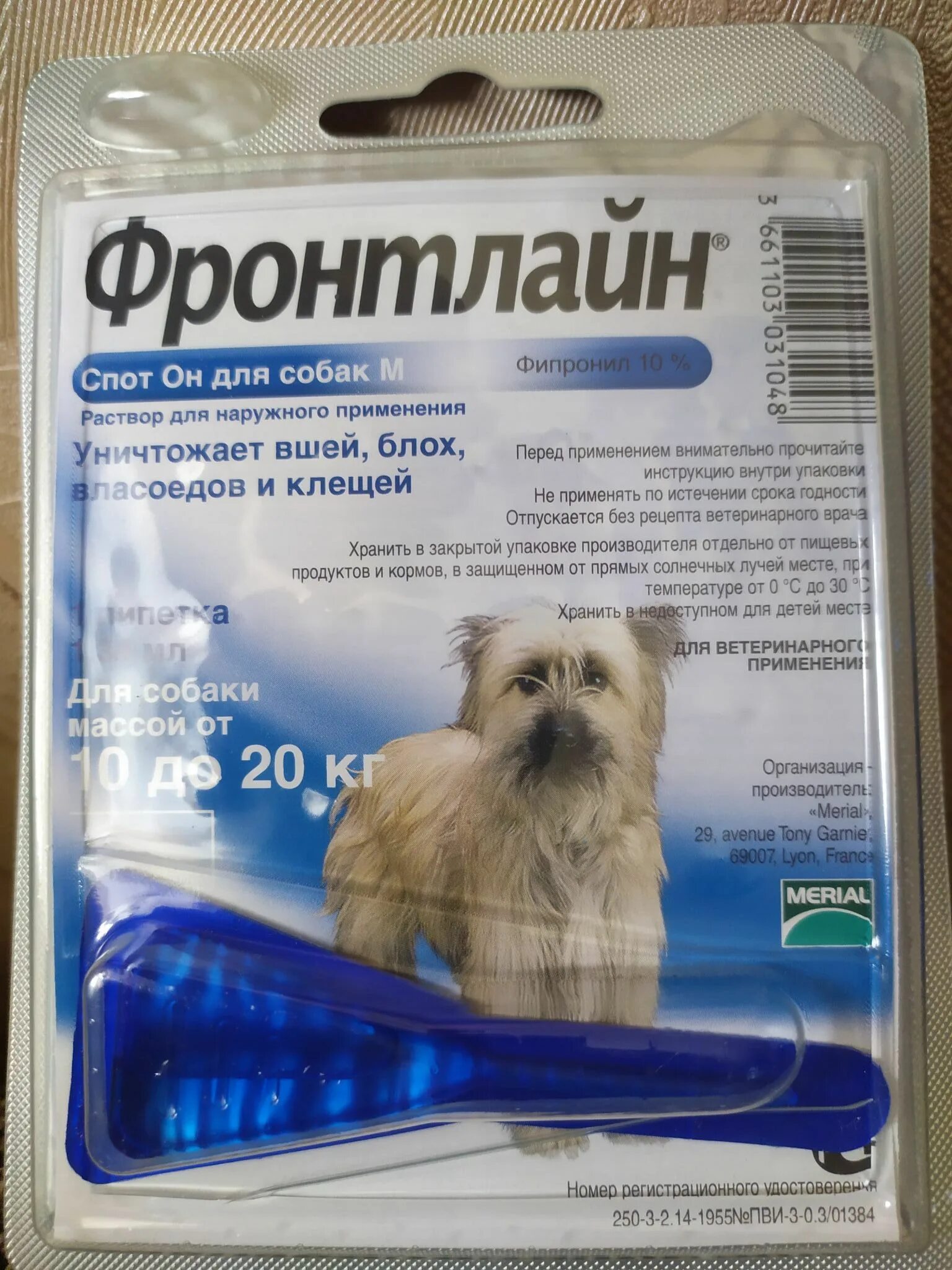 Фронтлайн комбо 2 10. Капли от блох Merial Фронтлайн комбо для собак 10-20 кг м, пипетка 1.34 мл. Фронтлайн комбо для собак 10-20 кг от блох и клещей m капли. Фронтлайн капли комбо д/собак 10-20 кг от блох и клещей м, 1 пипетка*1,34 мл. Фронтлайн 10-20 кг для собак таблетки.