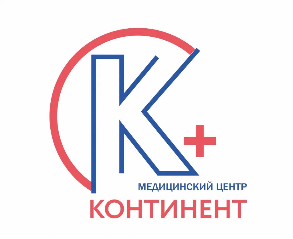 Континент медицинский центр. Медицинский центр Континент Краснодар. Континент Краснодар Зиповская улица. Континент логотип.