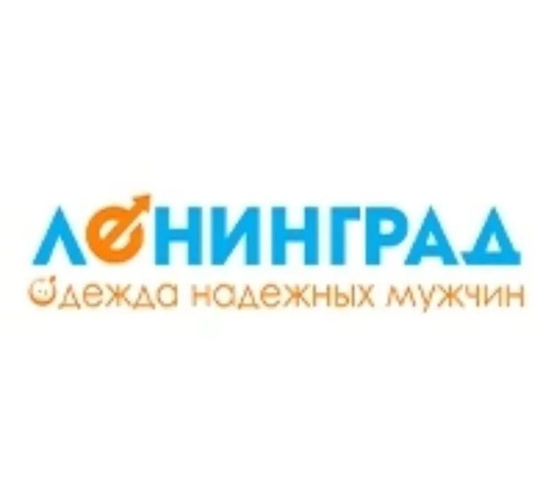 Ленинград киров калужская. Строительный комплекс ленинград киров калужская область. Стадион кирова 1980. Ленинград киров калужская. Ленинград 1948 год.