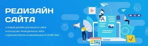 Обновленный дизайн