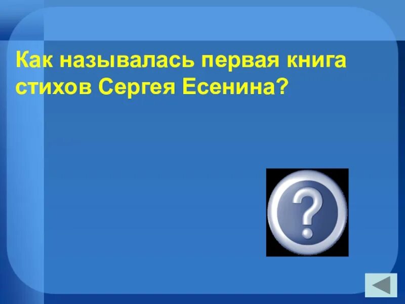 КСК называется первая песня в мире. Как называется самая первая песня. Как называется самая первая песня в мире. Как называется Первач песня.