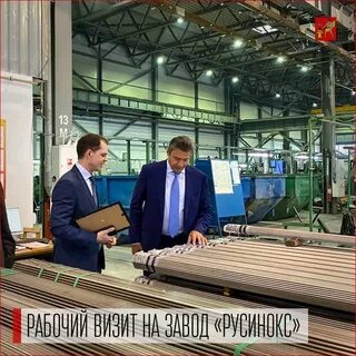 Можно ли завод