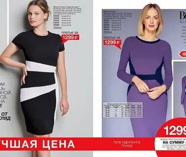 Безупречный день