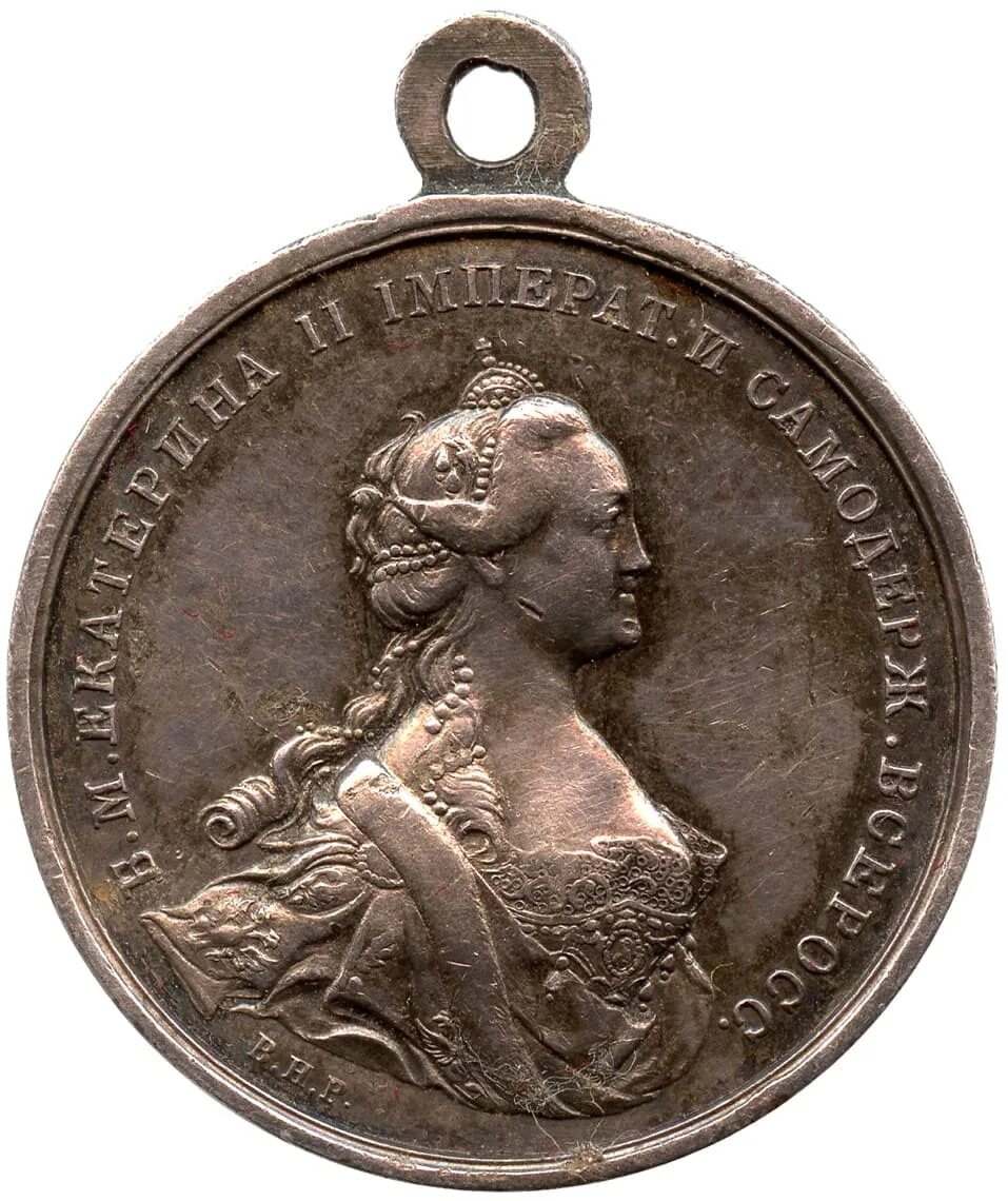 медаль трувора екатерина 2. медаль екатерина 2 коронация. медаль 1762 коронация екатерины. медаль на коронацию петра 2. медаль в память коронования екатерины ii.