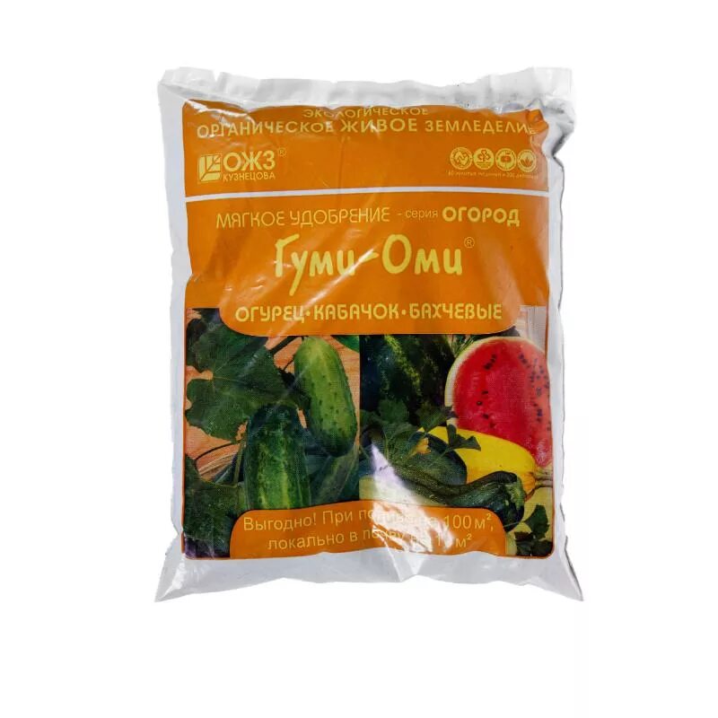 Гуми–оми осенний 1 кг. Гума оми. Гуми-оми газон 1 кг. Гума оми. Гуми-оми универсальное.
