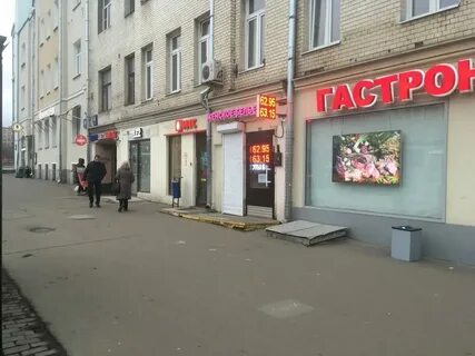 Красная пресня почтой