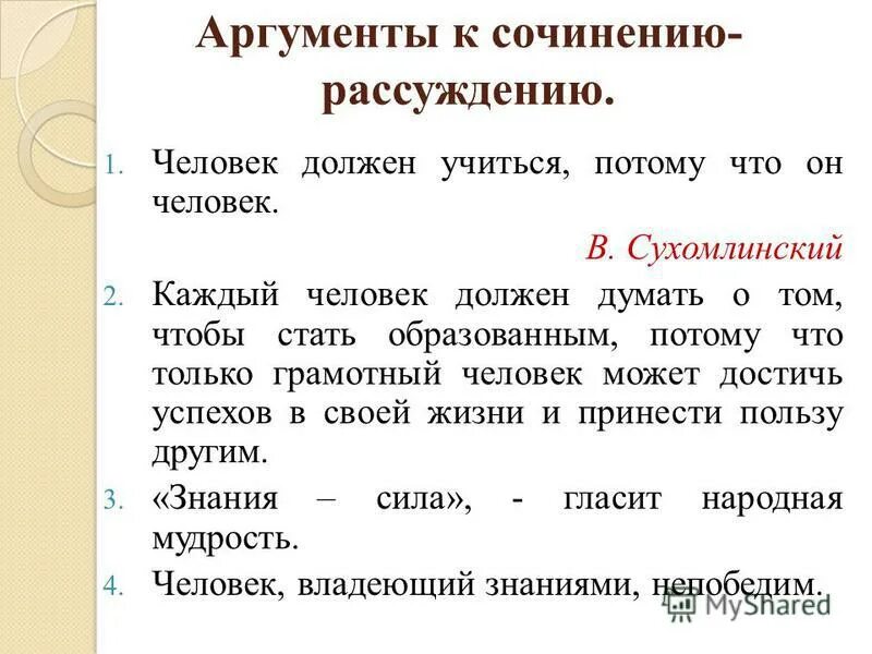 Сочинение рассуждение зачем нужны музеи