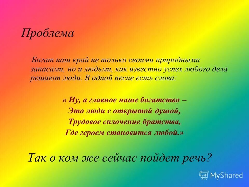 Прежде чем диагностировать у себя депрессию и заниженную. Тексты песен. Моргенштерн и тимати el problema. Моргенштерн 2020 тимати. Песня проблемы богатых.