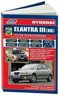 Инструкция по ремонту hyundai