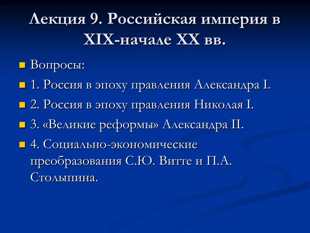 Империя эссе. Фактологический материал это. Доклад про византию. Черты политической системы. Империя эссе.