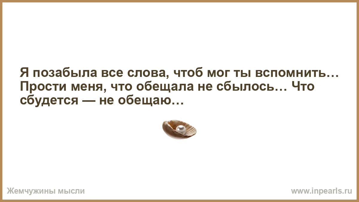 Ты впускаешь людей в свою жизнь. Ненавижу женщин. Человек впускает в свою жизнь человека. Позабуду все дела