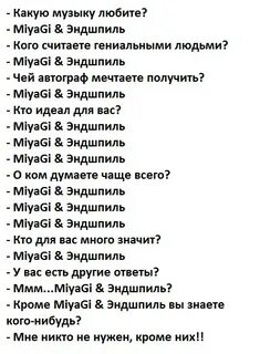 Какую нибудь их песню