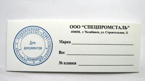 Бирки на электроинструмент о проверке