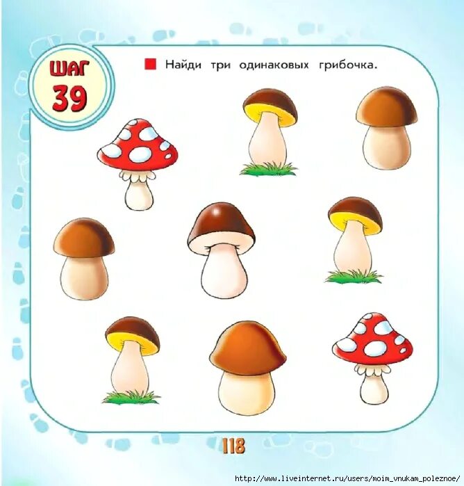 Какие слова есть на а. Найди два одинаковых фрукта. Костюм призрак пара па. Па одинаковый. Пара па арт.