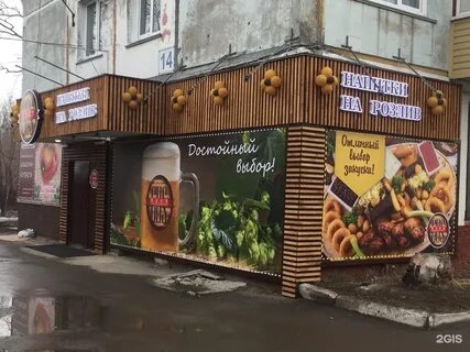 Разина бийск