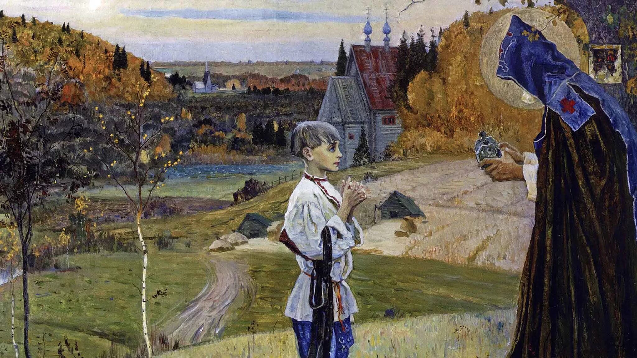 Отрок место. М.В. Нестеров. «Видение отроку Варфоломею». 1889–1890..