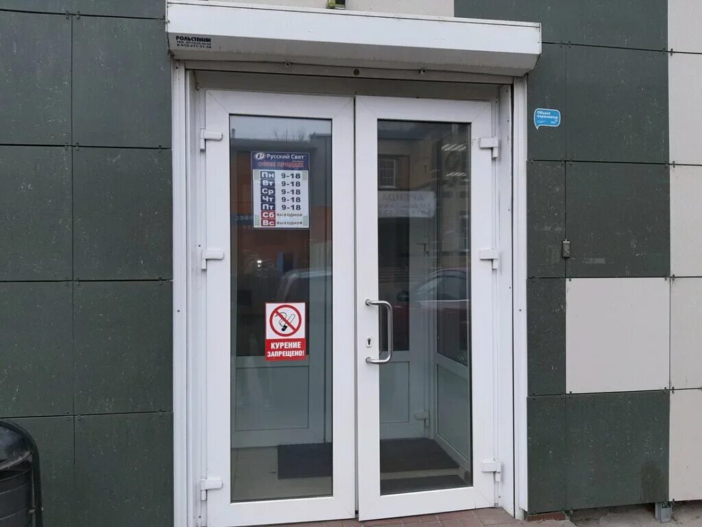 Дверной 1 курск. Фасоль курск магазин. Металлические двери. Проезд светлый 1 курск магазин фасоль. Невский, курск, улица александра невского, 13в.