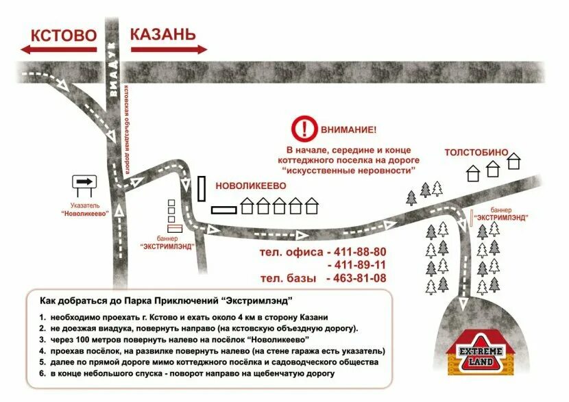 Бристоль рц