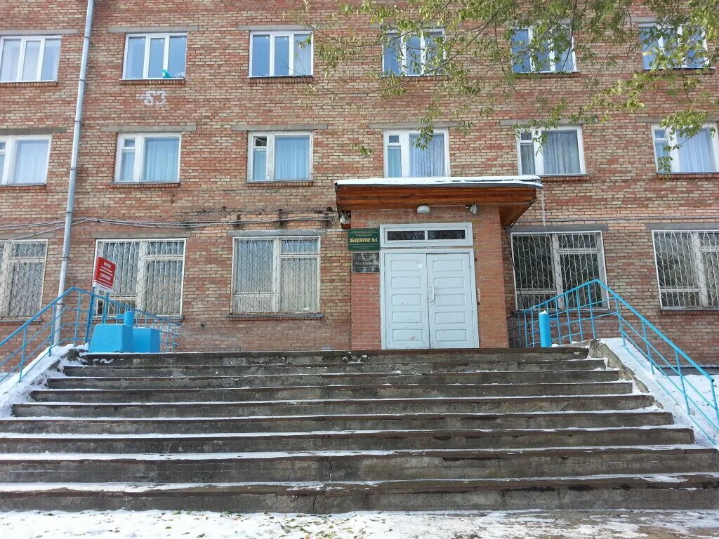 общежитие мед колледжа дивногорск. дивногорск общежитие. продажа комнат. дивногорск общежитие. медучилище дивногорск.