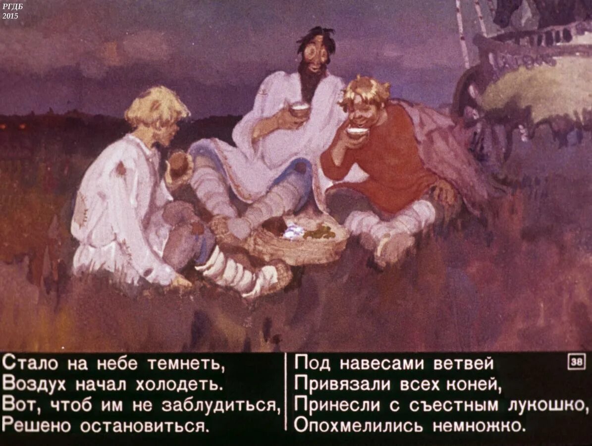 Братья из конька горбунка. Характеристика братьев из сказки конек горбунок. Характеристика братьев из сказки конек горбунок. Данило из сказки конек горбунок. Как звали старшего брата в коньке горбунке.