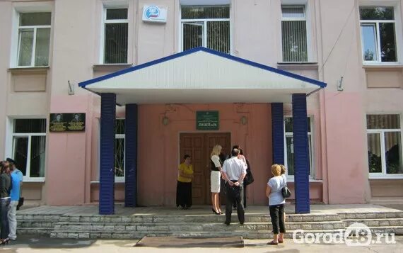 Гагарина 24 липецк. Нальчик гагарина 24. 52 школа липецк. Школа 24 липецк фото. Гагарина 24 абакан.