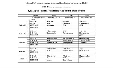 Мөлдір гельдік лак дизайны