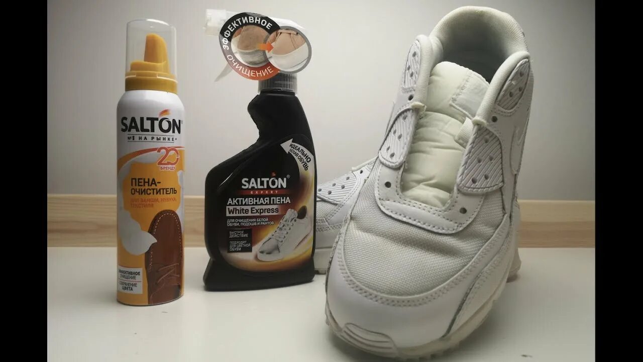 Чем можно оттереть кроссовки. Пена для белой обуви Salton. Очиститель для белых кроссовок. Спрей для белой обуви Салтон. Пенк Салтон а для белых кроссовок.